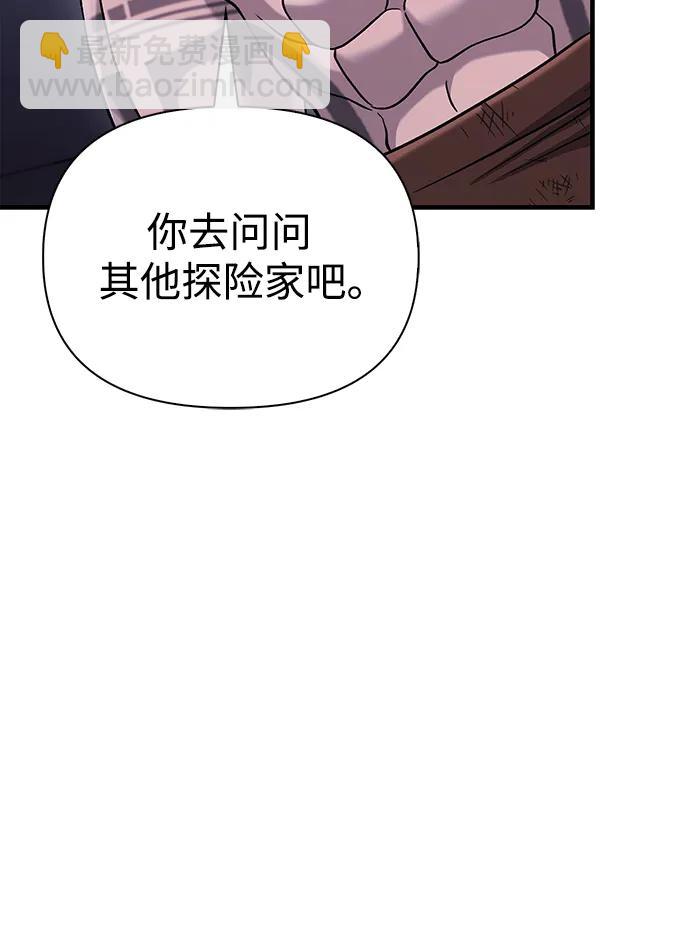 [第34话] 赔偿损失105