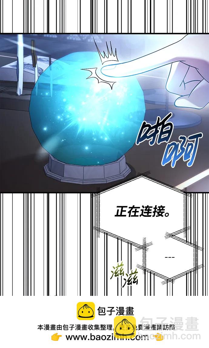 [第34话] 赔偿损失107