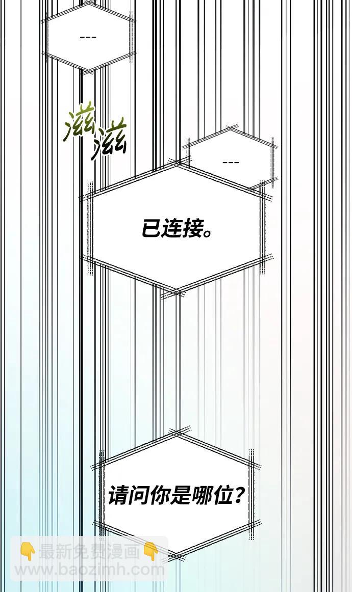[第34话] 赔偿损失108