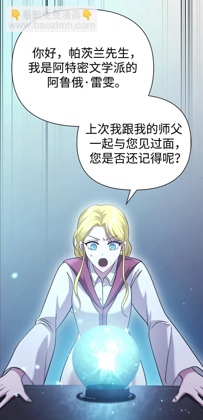[第34话] 赔偿损失109