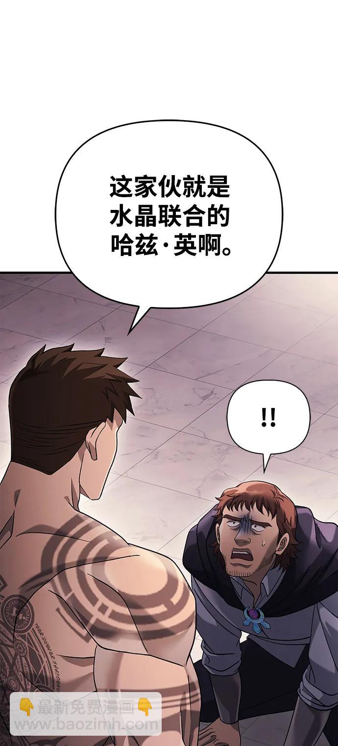 [第34话] 赔偿损失11