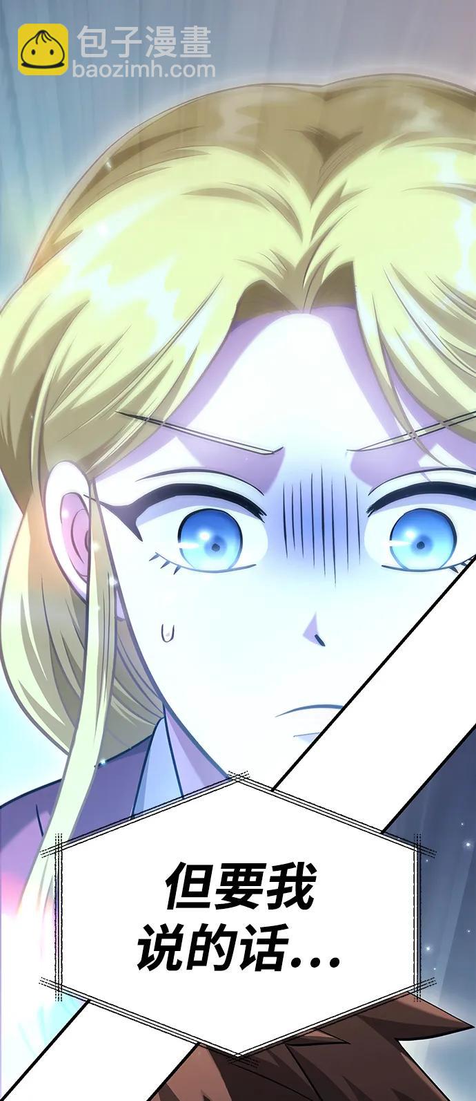 [第34话] 赔偿损失113