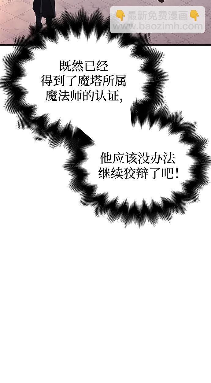 [第34话] 赔偿损失17
