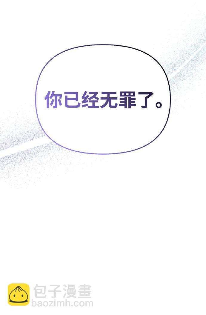 [第34话] 赔偿损失19