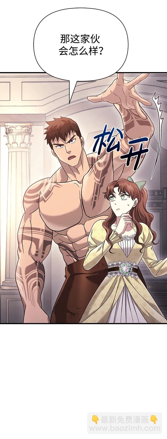 [第34话] 赔偿损失20