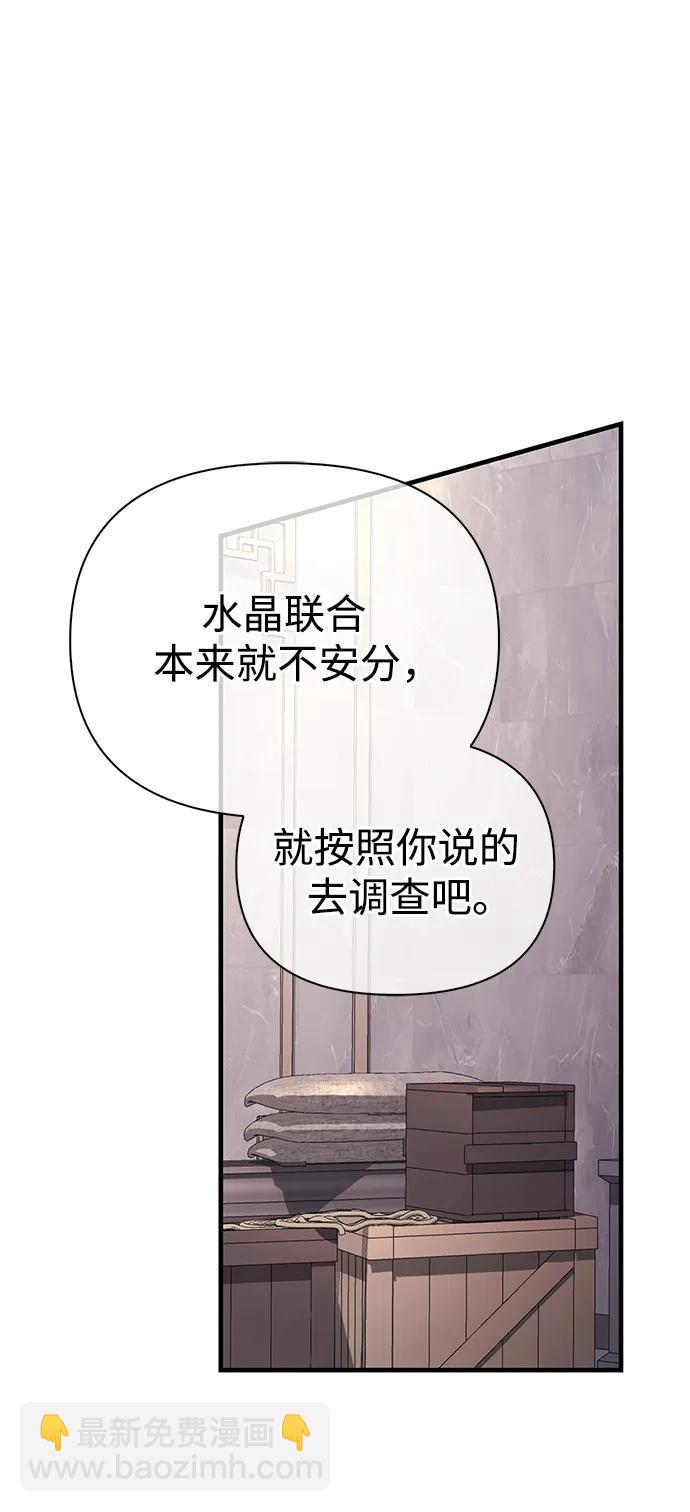 [第34话] 赔偿损失22