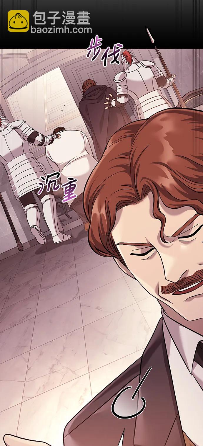 [第34话] 赔偿损失28