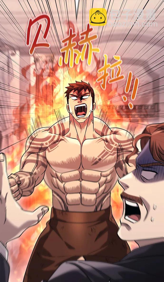 [第34话] 赔偿损失36