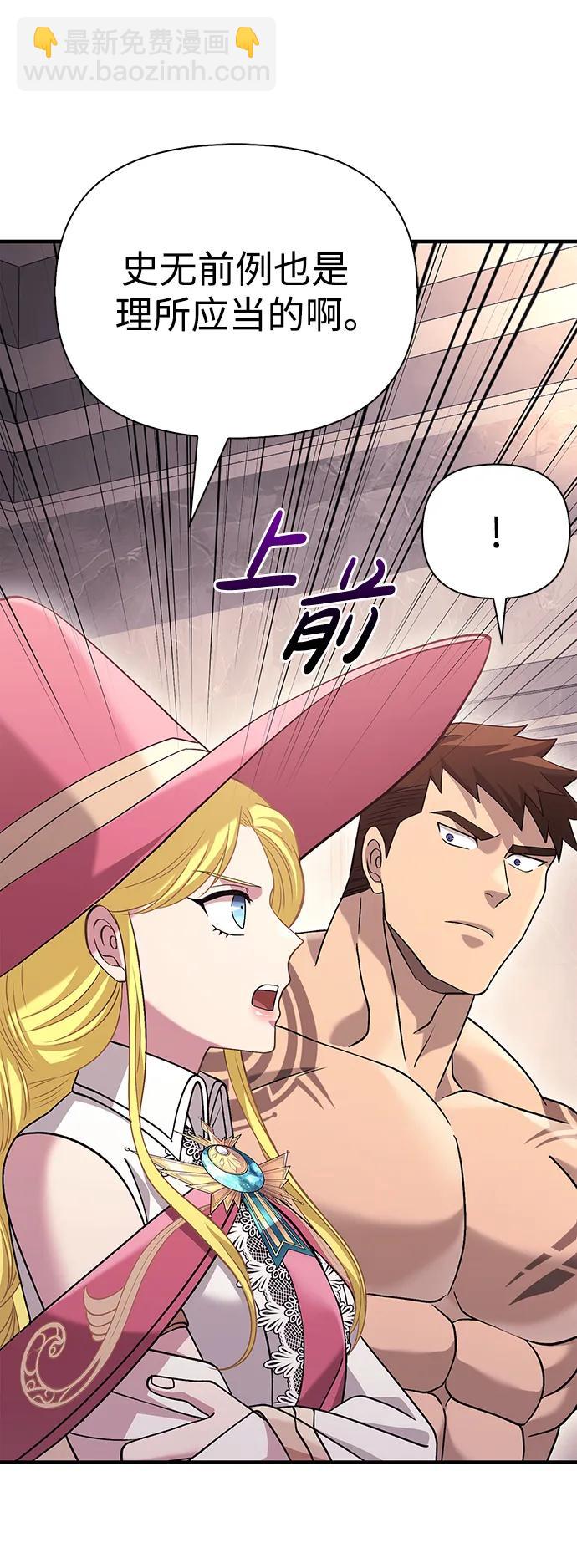 [第34话] 赔偿损失38