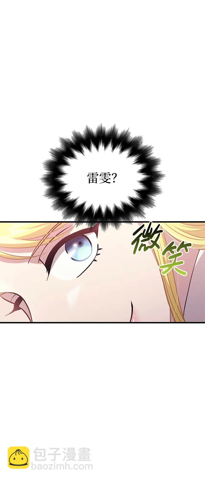 [第34话] 赔偿损失39