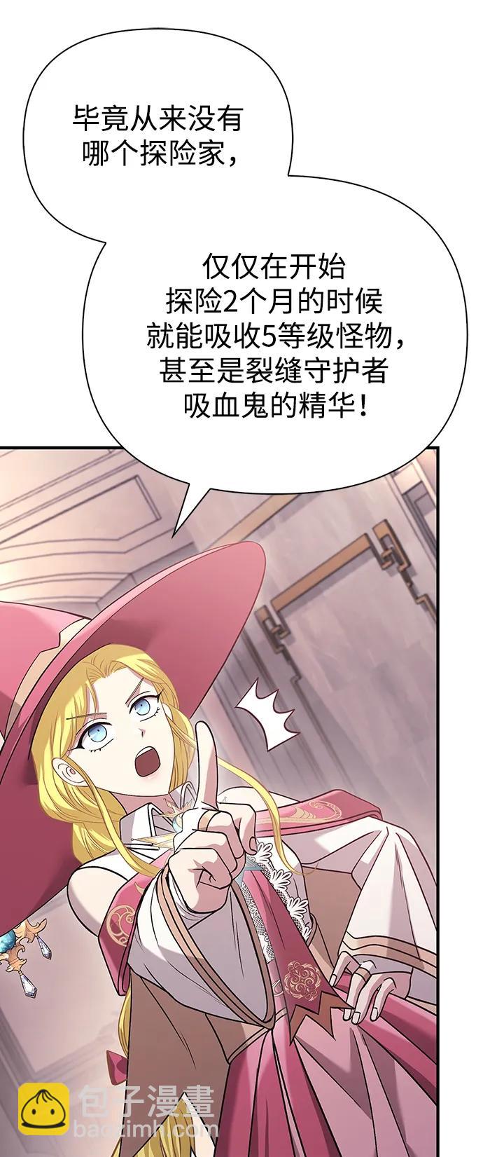 [第34话] 赔偿损失40