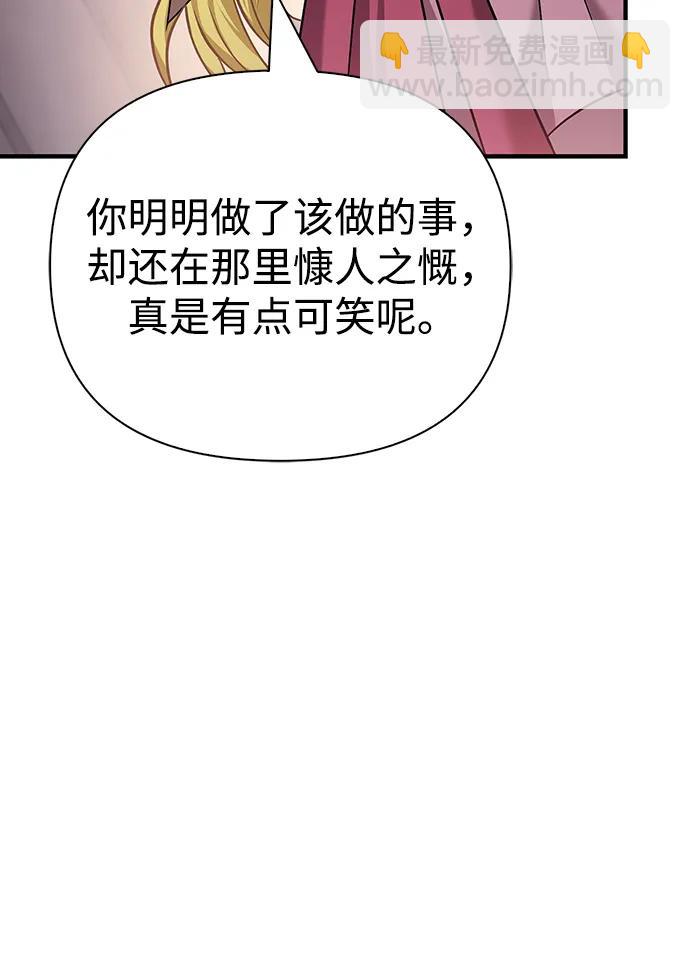 [第34话] 赔偿损失41