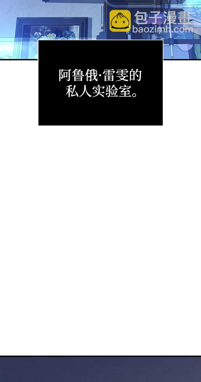 [第34话] 赔偿损失56