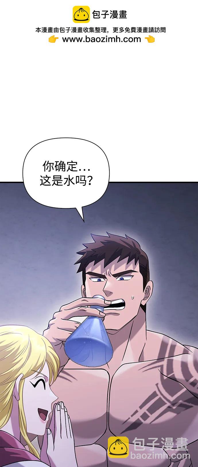 [第34话] 赔偿损失59