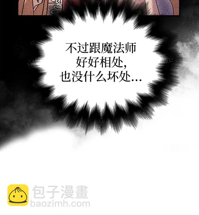 [第34话] 赔偿损失66