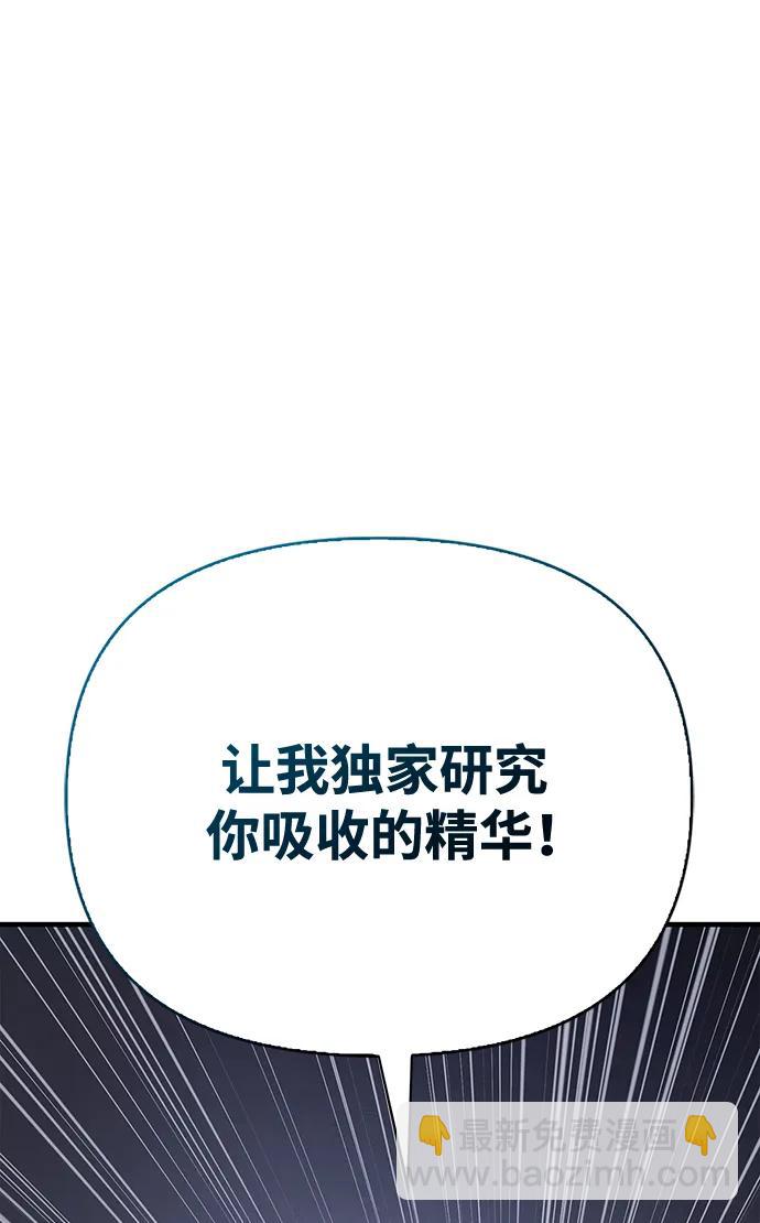 [第34话] 赔偿损失68