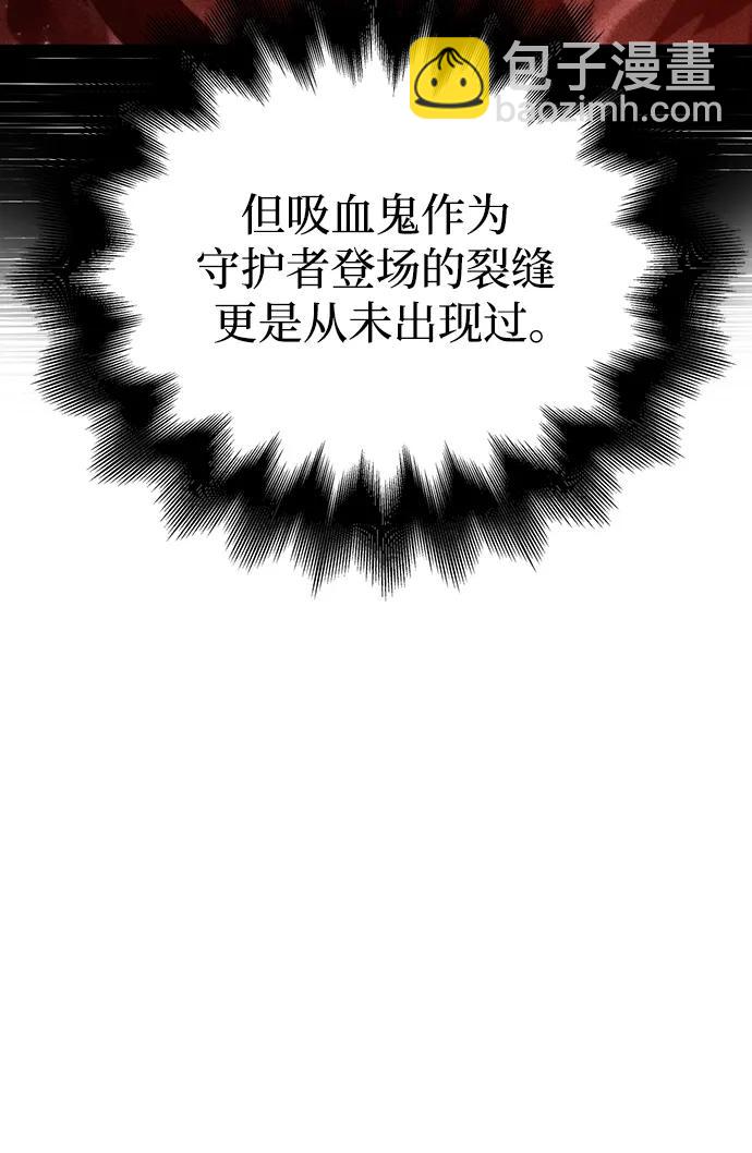[第34话] 赔偿损失73