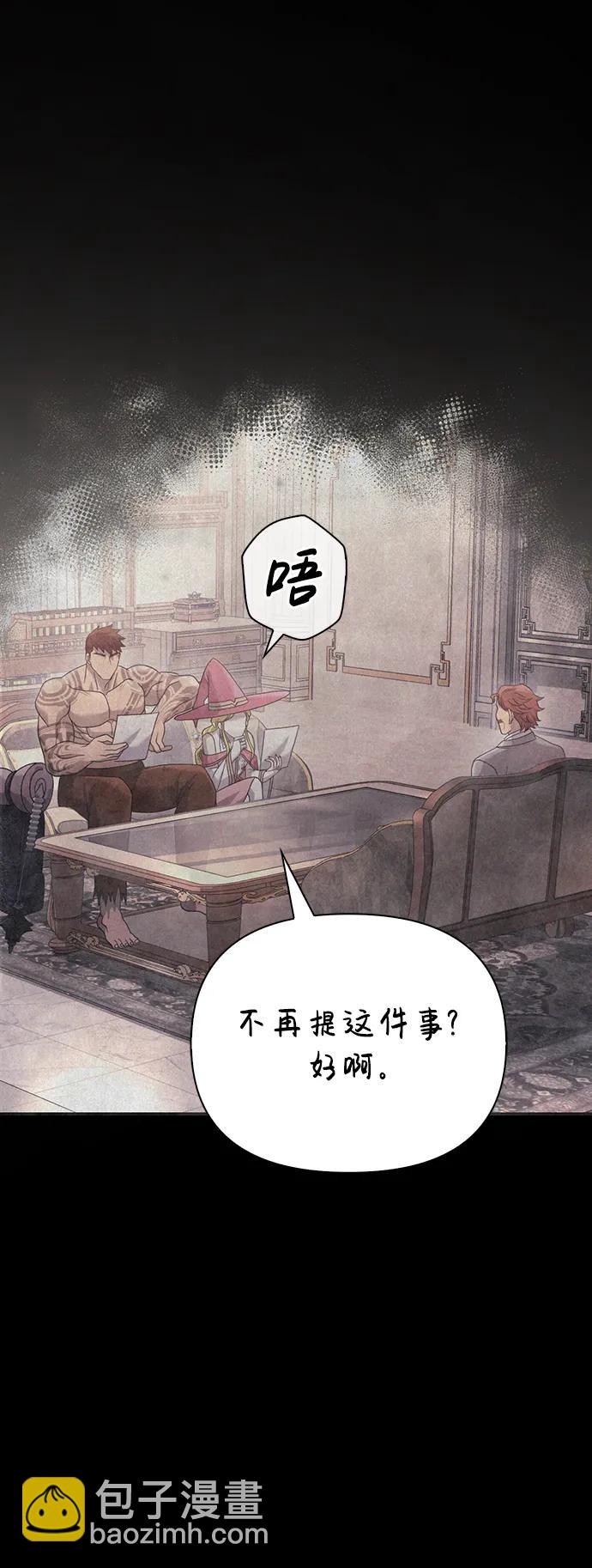 [第34话] 赔偿损失77