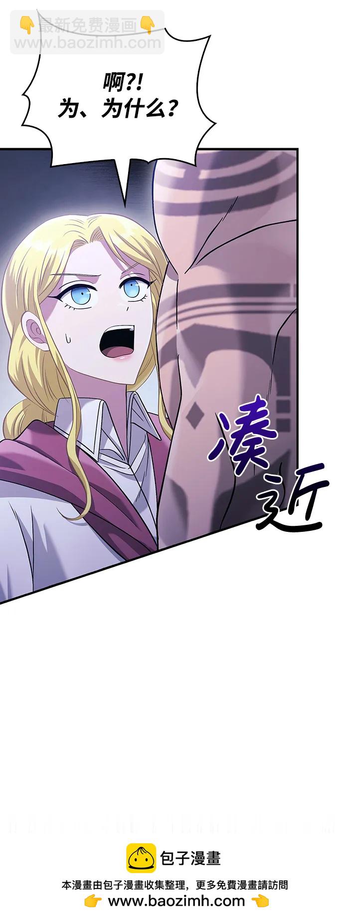 [第34话] 赔偿损失88