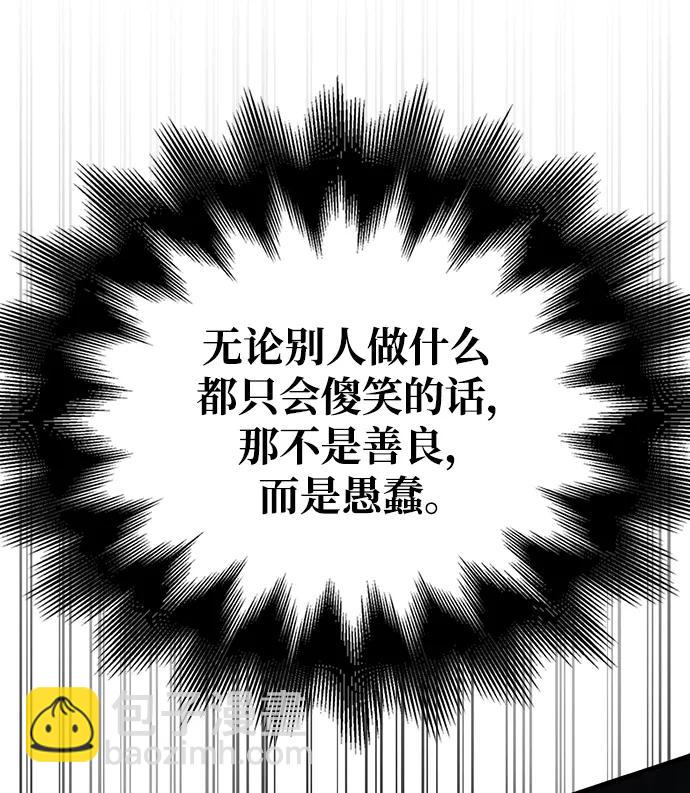 [第34话] 赔偿损失89