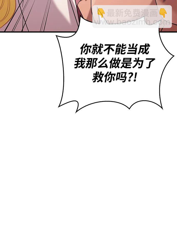 [第34话] 赔偿损失95