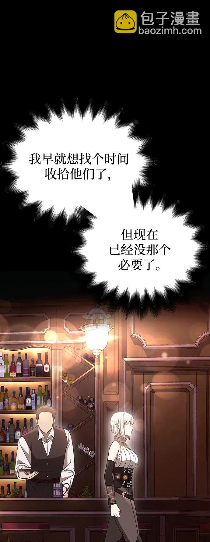 [第36话] 招募队员105