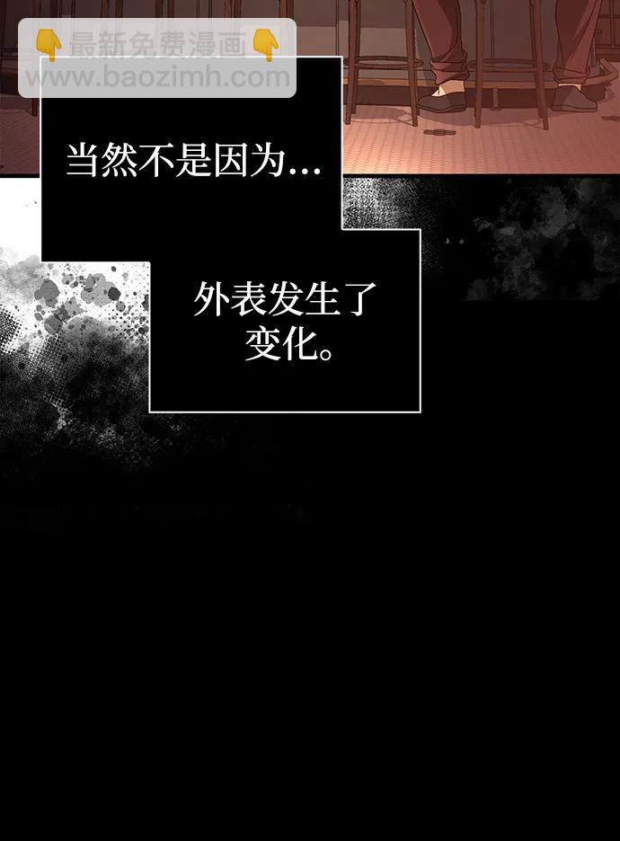 [第36话] 招募队员2