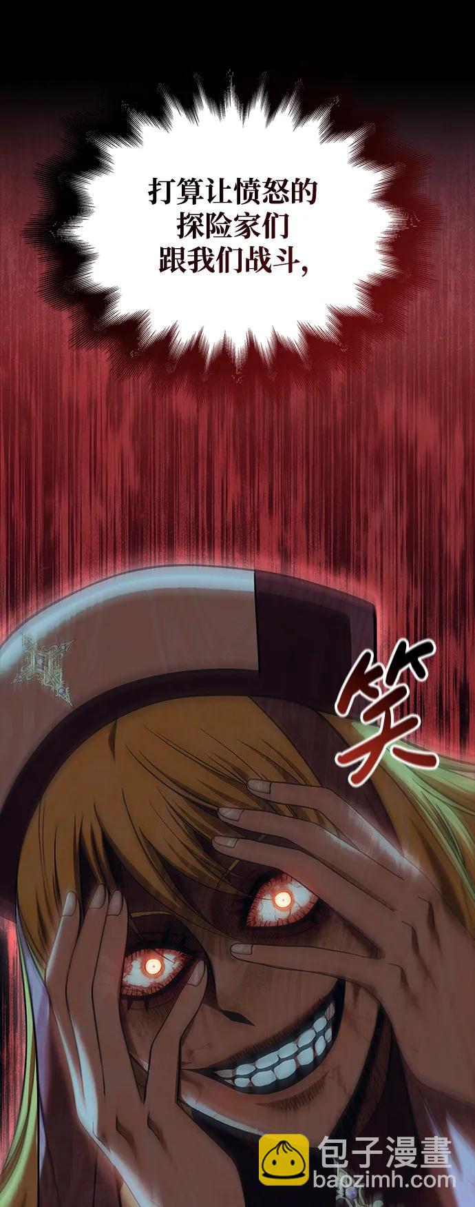 [第44话] 生存守则（2）15