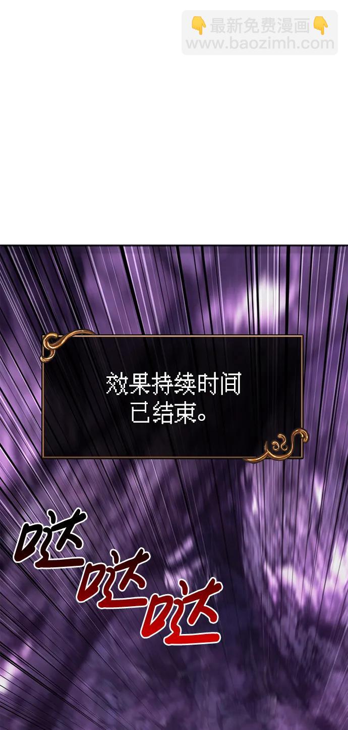 [第44话] 生存守则（2）18