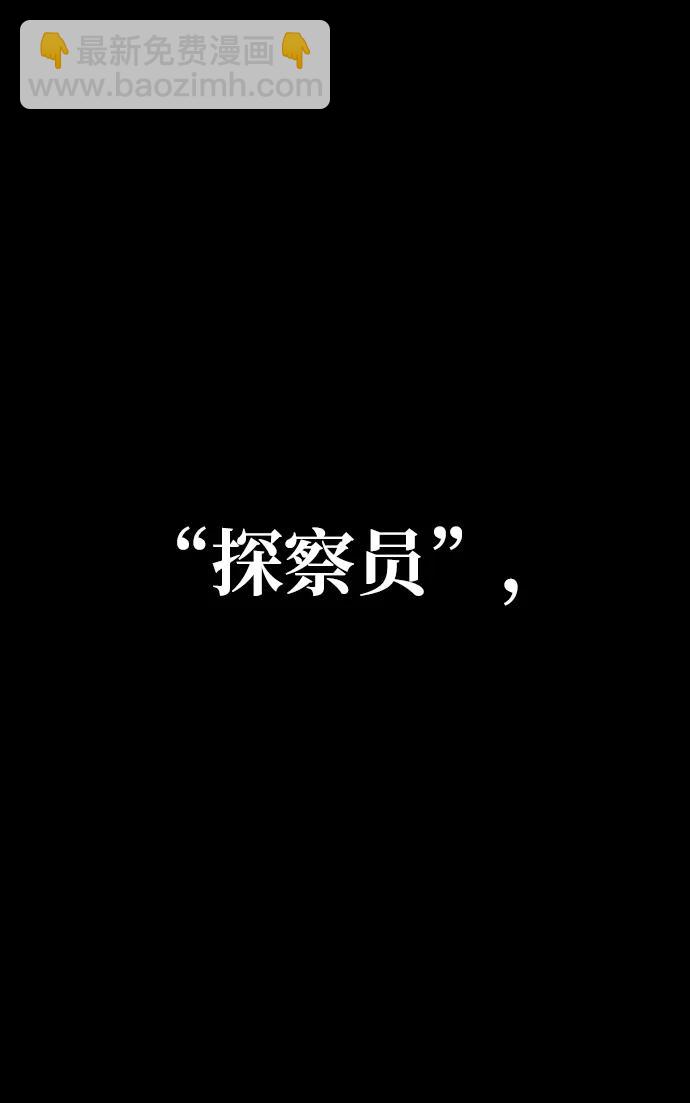 [第44话] 生存守则（2）22