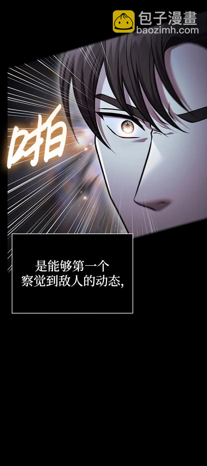 [第44话] 生存守则（2）23