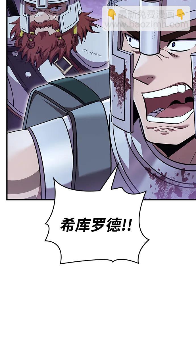 [第44话] 生存守则（2）3
