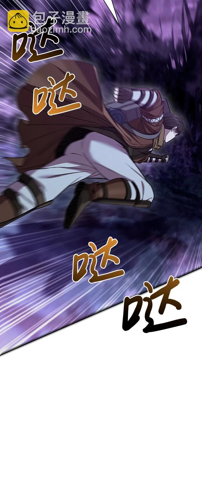 [第44话] 生存守则（2）32