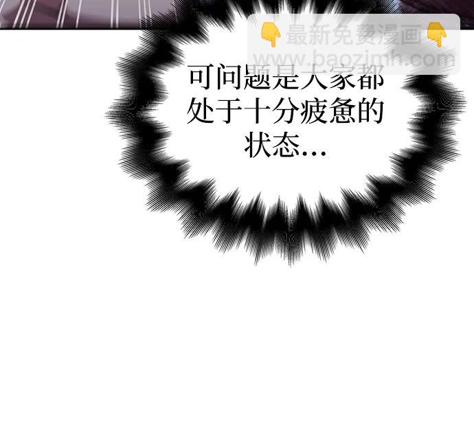 [第44话] 生存守则（2）34