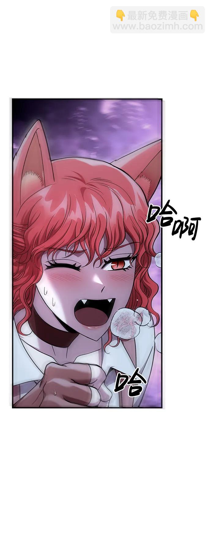[第44话] 生存守则（2）35