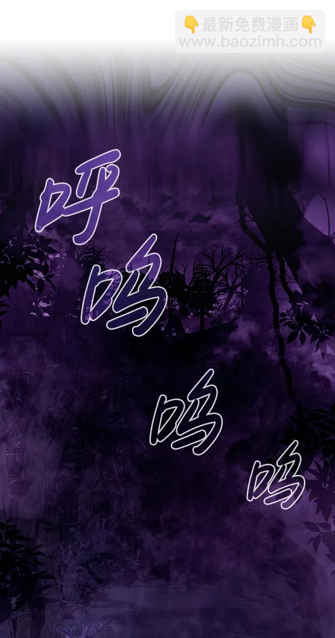 [第44话] 生存守则（2）42