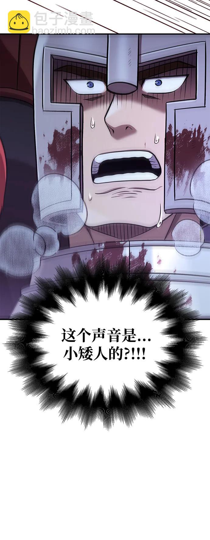 [第44话] 生存守则（2）57