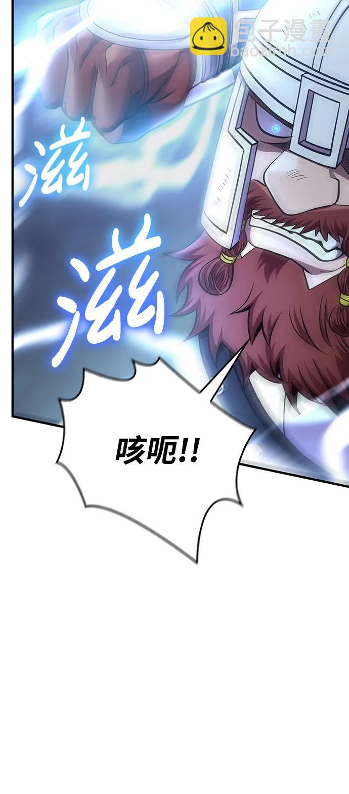 [第44话] 生存守则（2）6