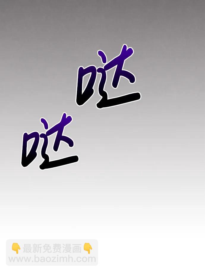 [第44话] 生存守则（2）64