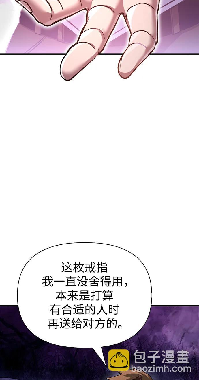 [第44话] 生存守则（2）91