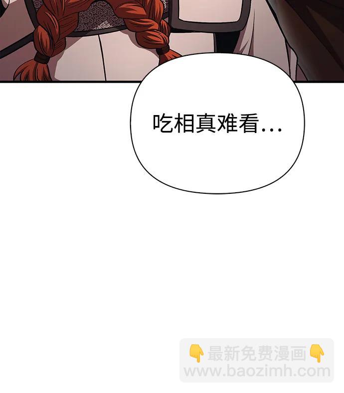 [第49话] 混沌的君主106
