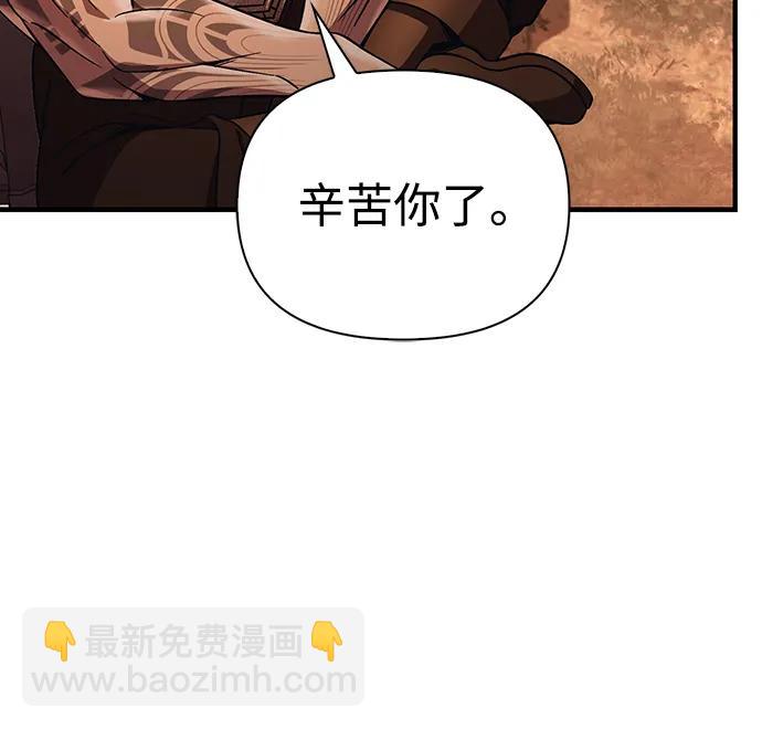 [第49话] 混沌的君主109