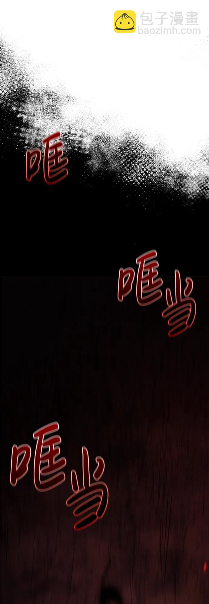 [第49话] 混沌的君主127