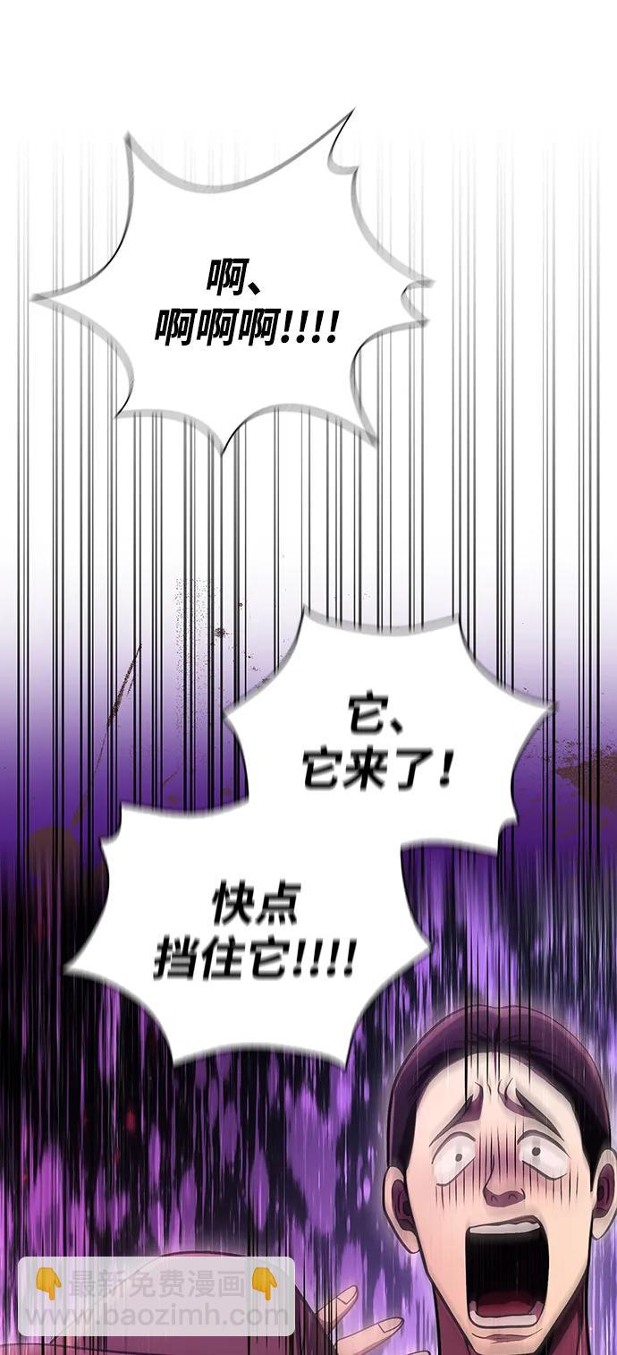 [第49话] 混沌的君主132