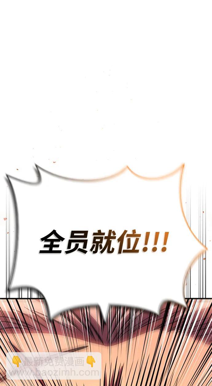 [第49话] 混沌的君主152