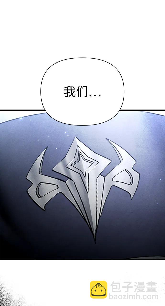 [第49话] 混沌的君主24