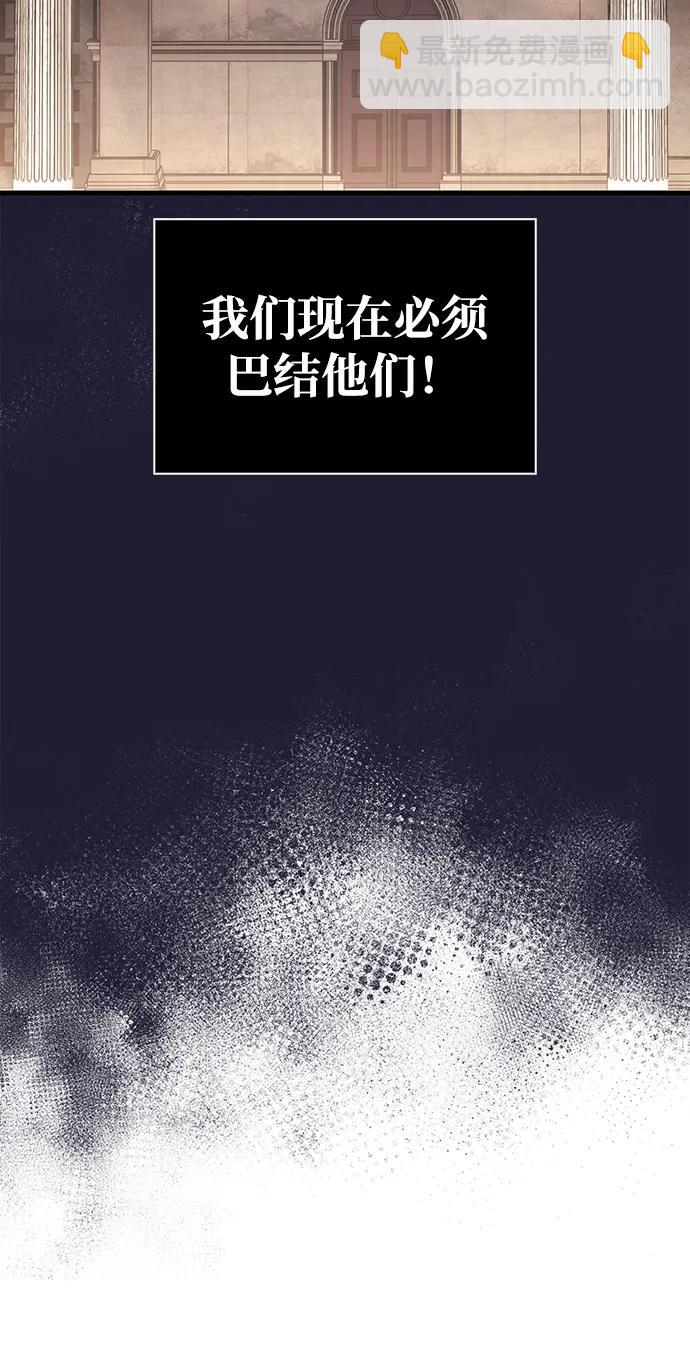 [第49话] 混沌的君主31