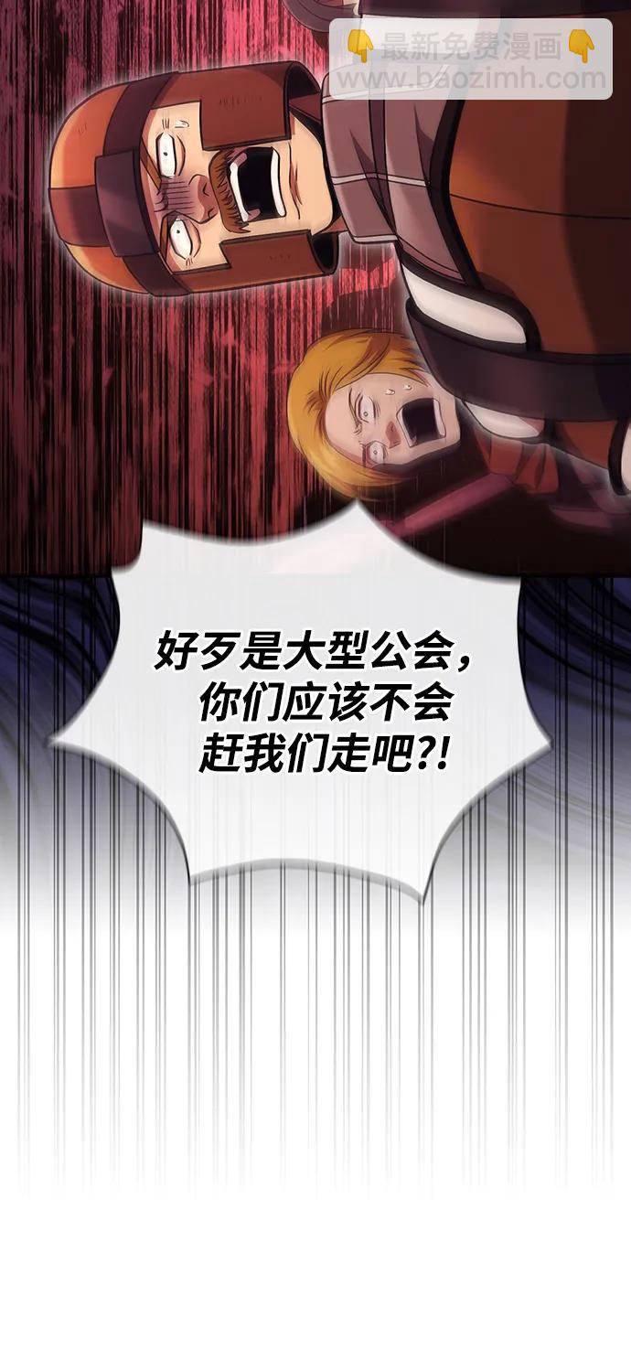 [第49话] 混沌的君主38