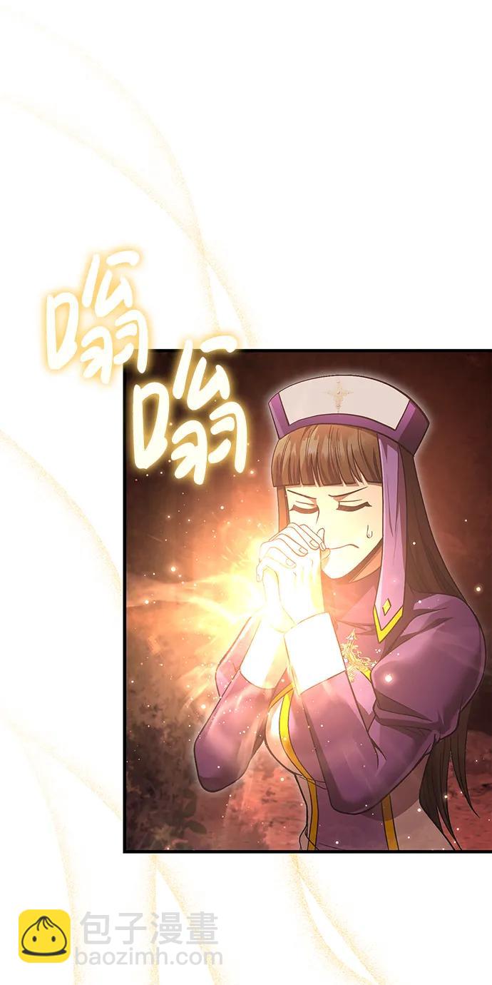 [第49话] 混沌的君主40