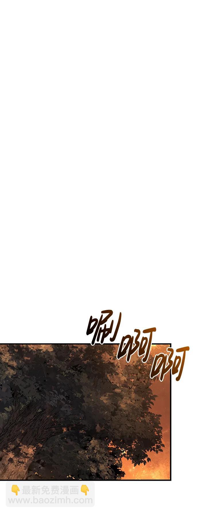 [第49话] 混沌的君主57